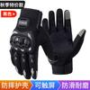 Summer Motorcycle Riding Gloves, Waterproof Anti-Fall Wear-Resistant All-Season Touchscreen Gloves