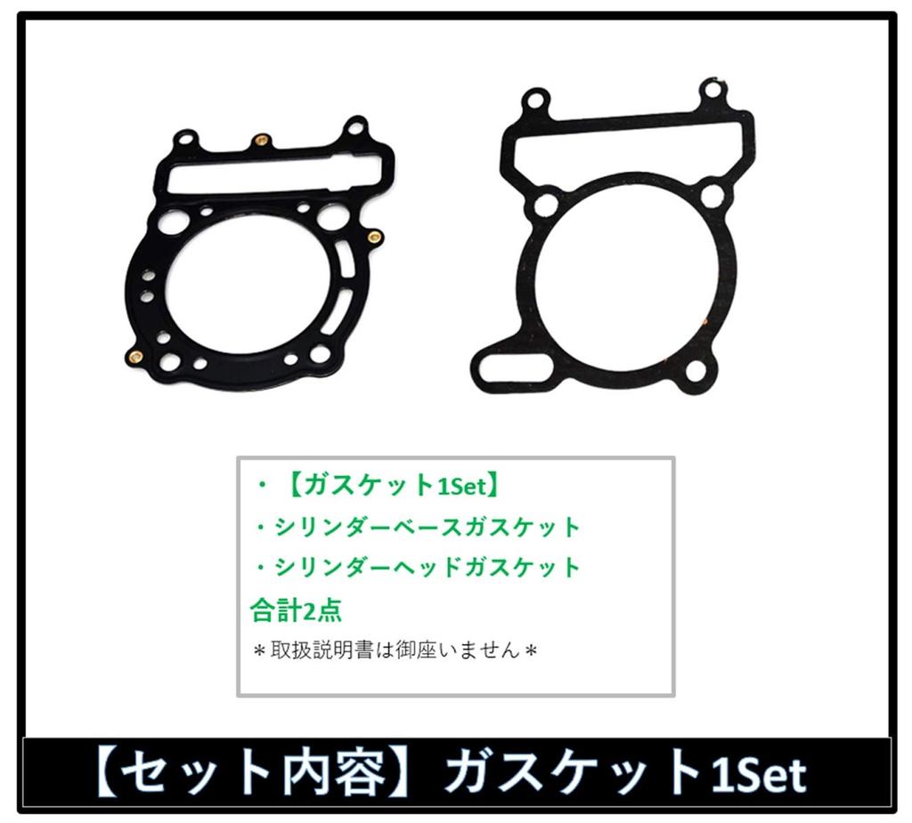 World Imp Motor Yamaha Motorcycle Cylinder Kit Majesty 250 SG03J 4HC 69mm YAMAHA Motorcycle Genuine Type Aftermarket Repair Replacement Repair