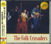 CD FOLK CRUSADERS - Folk Crusaders BSCD0065 EMI MUSIC Japan Obi Japanese Pop/Rock Used