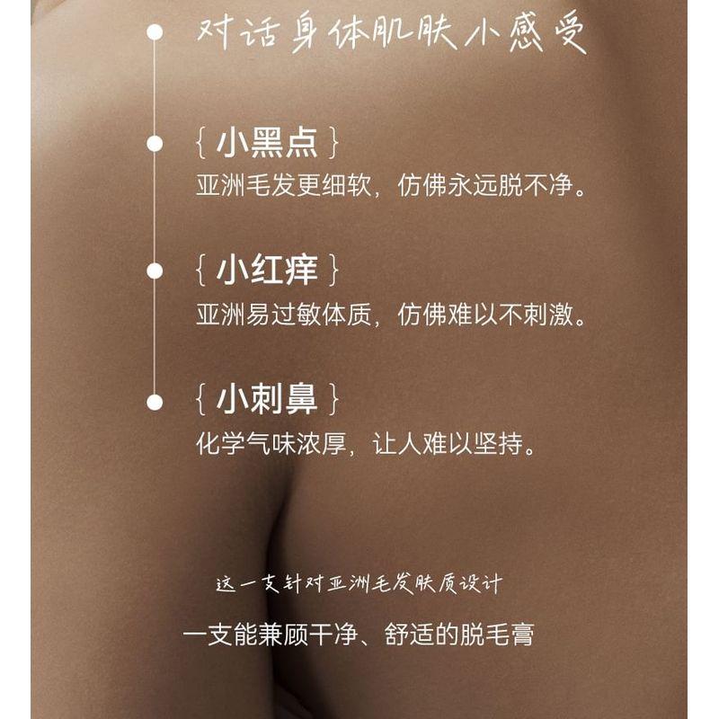 WATERCOME - Успокаивающий крем для удаления волос на теле - 2 аромата