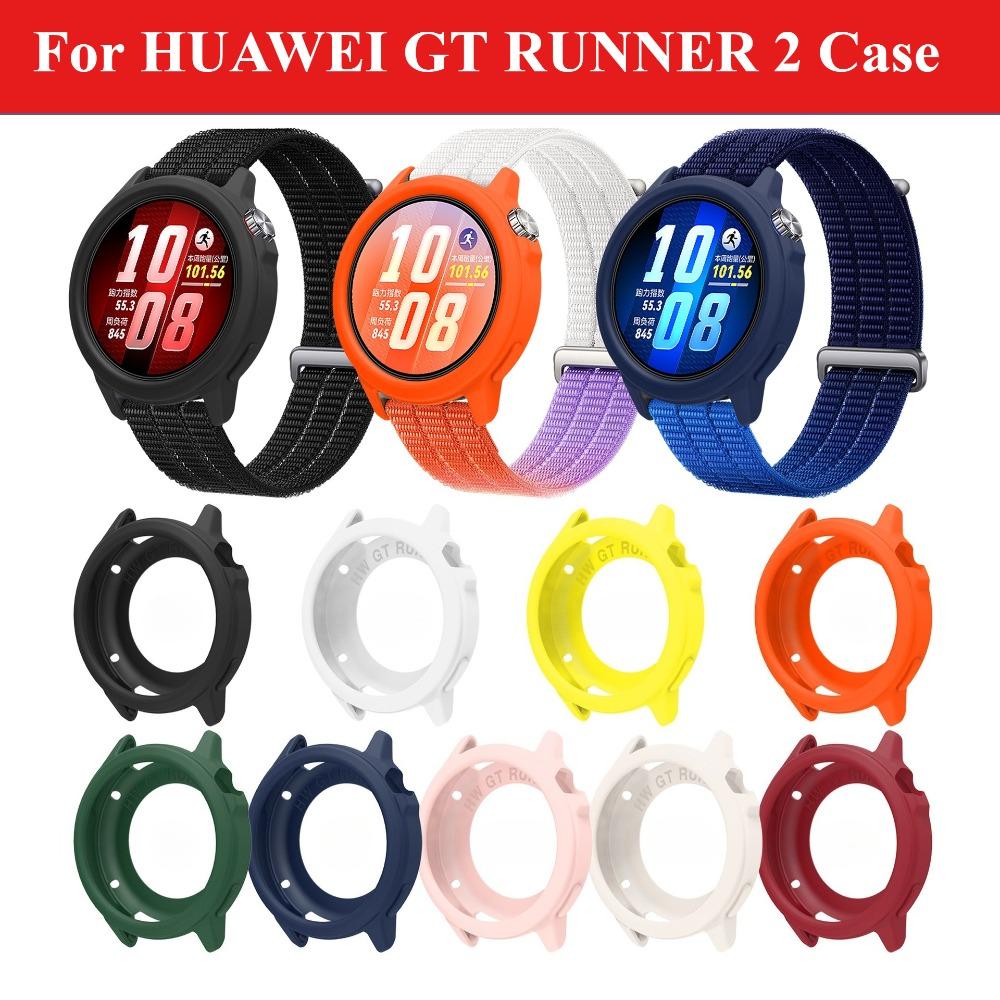 Silicone Case For Huawei GT Runner 2 Shockproof Screen Protector Shell Cover Bumper Frame For Huawei GT Runner2 Watch Accessorie