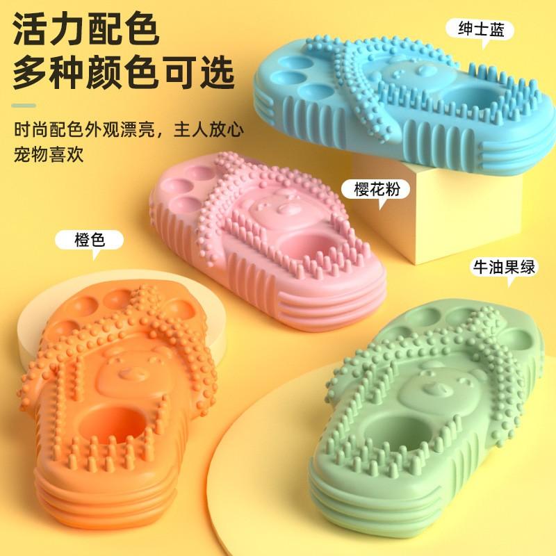 Durable Dog Chew Toy In Slipper Shape Teeth Cleaning Teething Relief - TPR Material Multiple Colors Available