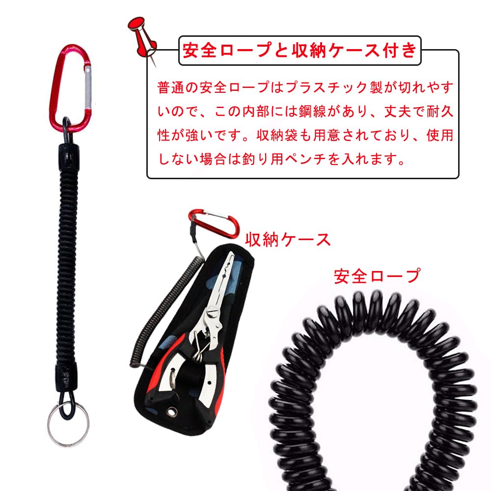 Fish Fish Fishing Hook Made of Ultra Comes with Safety Rope and Storage Case Pliers, Grip, Pliers, Remover, Aluminum, Multifunctional, Light, (2