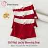 Городская леди Девочки Праздничные красные трусы из чистого хлопка с антибактериальным эффектом
