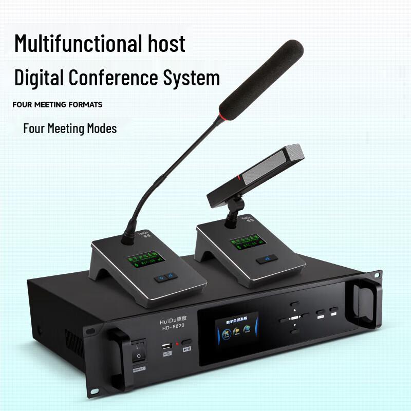 HuiDu HD-8820 Профессиональная проводная система конференц-микрофонов на гибкой стойке (Китайская версия)