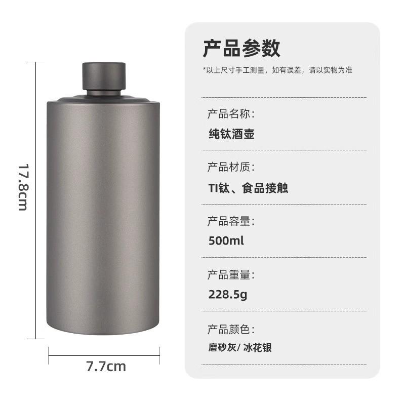 Pure Titanium Travel Flask 500ml Lightweight Portable Liquor Bottle Outdoor Camping Home Use