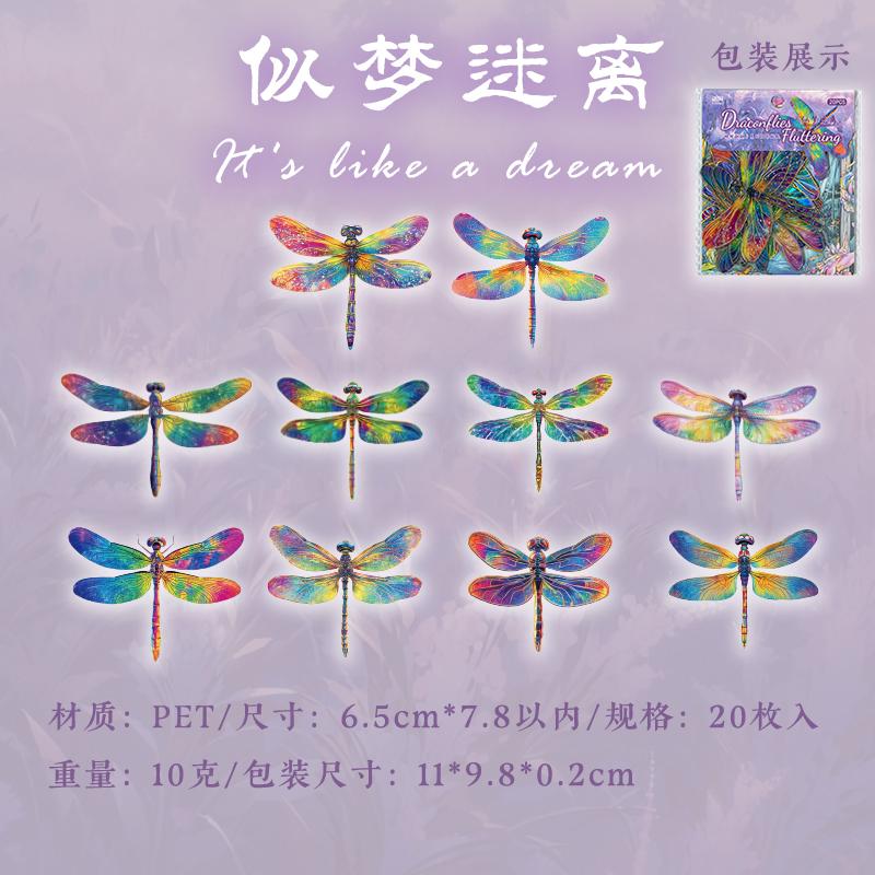 20 pcs Kawaii Dragonfly Aesthetic Decorative Sticker Pack Scrapbooking Stickers Material Diary Phone Planner Journal supplies
