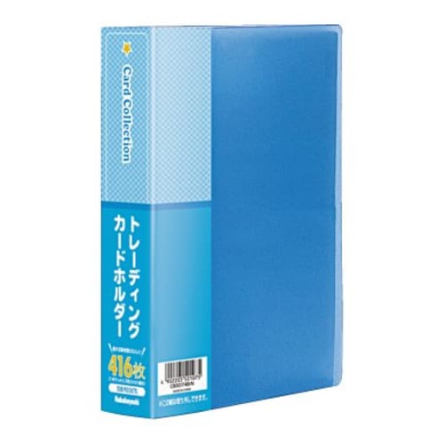 Nakabayashi Trading Card Holder 4 Pockets On One Side/52P (for 416 Cards) Blue CB5074B-N