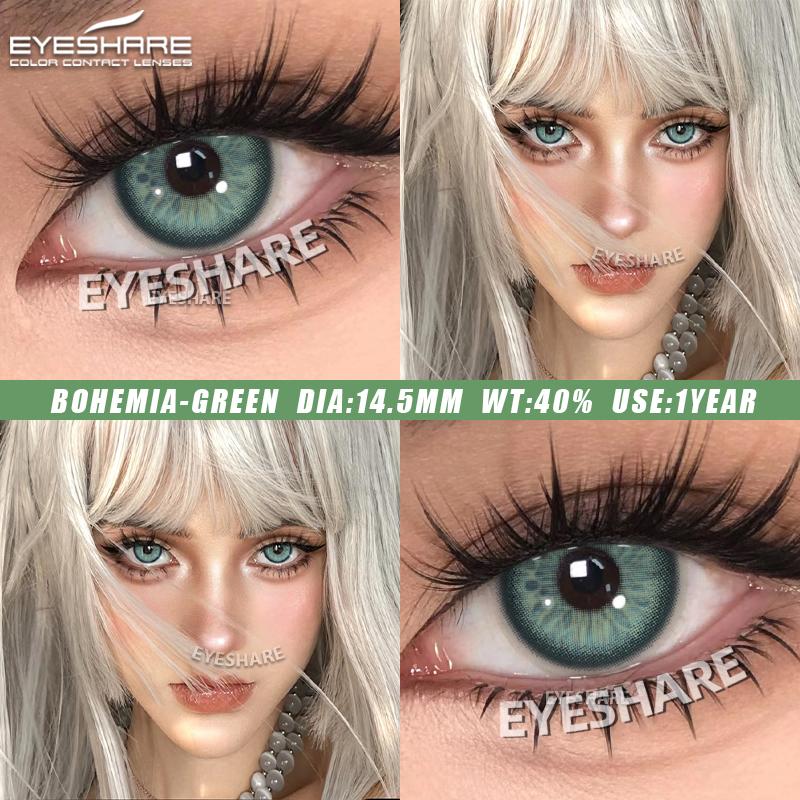 Eyeshare Новые модные цветные контактные линзы, черные натуральные контактные линзы, розовые кофейные красивые линзы, коричневые контактные линзы, серые линзы, 1 пара