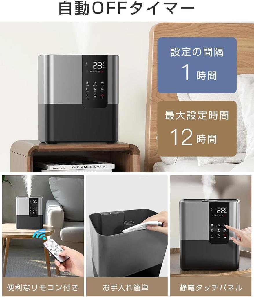 Large 8L Latest AI Humidity Adjustment UV Negative Ion Air Hybrid Operates Up To 72 5 Levels of Humidity Easy To Water Supply from Water Aroma