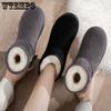 Snow Boots for Women Winter Versatile with Thick Velvet and Snow Cotton Super Thick Cotton Shoes