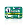 Rohto Mentholatum - Лечебный плюс Бальзам для губ Ментол