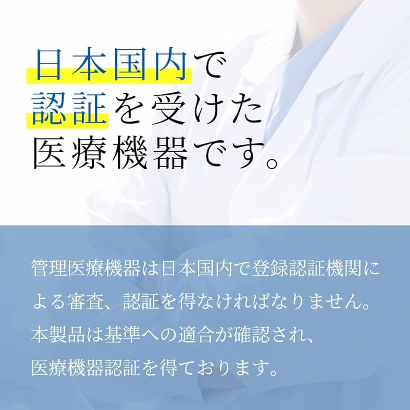 КАК ОДИН (КАК ОДИН) бесконтактный термометр белый NV210