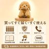 Плюшевая игрушка для Говорящей игрушки Легко использовать даже для Идеальная поддержка телефона Активируемая голосом взрослыми Пудель. пожилые люди. подарок. доступный.