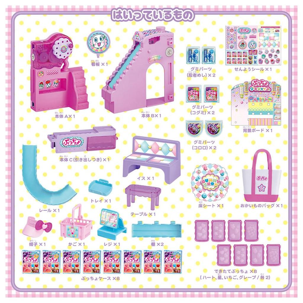 Takara Tomy Licca-chan Freshly Made Puccho Spinning Gummy Shop Playset, First Edition, Pretend Play Toy, Ages 3 and Up