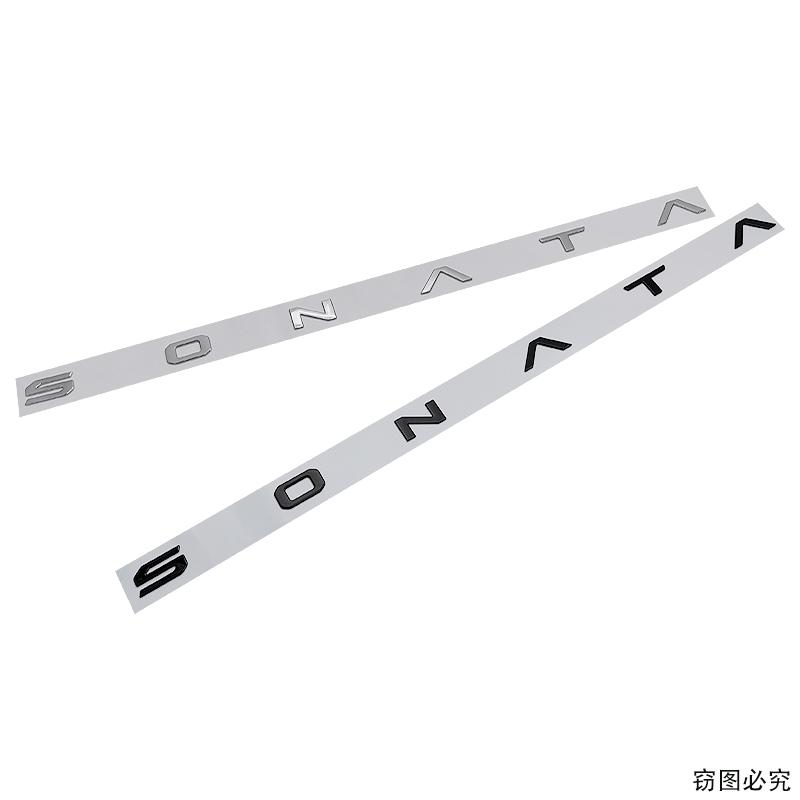 ABS Car Styling Rear Trunk Emblem Sticker for Hyundai Sonata Logo Body Side Badge Auto Decal Exterior Accessories WW79