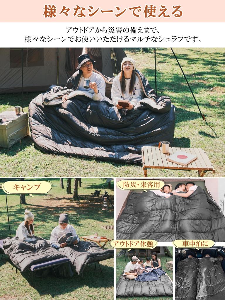 Спальный мешок для зимы Спальный мешок CAMDOOR для зимы [3-х местный и очень большой спальный мешок для семьи из 4 человек] Спальный мешок, конвертного типа, 300T