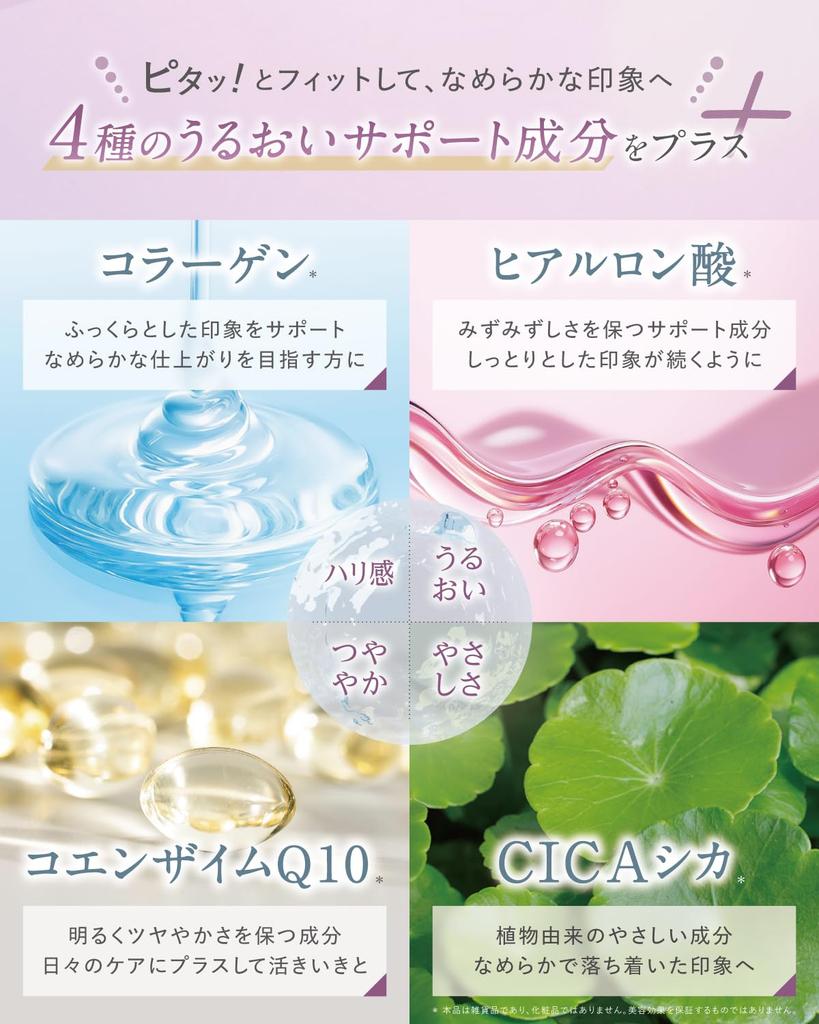 By Skincare Shiwapita Plus Wrinkle Smoothing 90 Point for and Brow Wrinkle Wrinkle Bag Tape yumegocochiLABO [Supervised Professionals] Tape, Sheets,