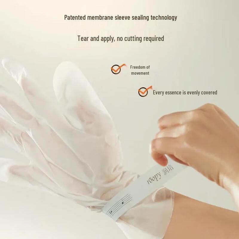 Runpei Forest of Floating Light Fragrant Hand Mask