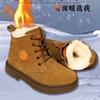 Winter Cowhide Snow Boots - Thickened, Cold-Proof, Plus Velvet Wool, Thick-Soled, Outdoor, Warm, Labor Protection Footwear