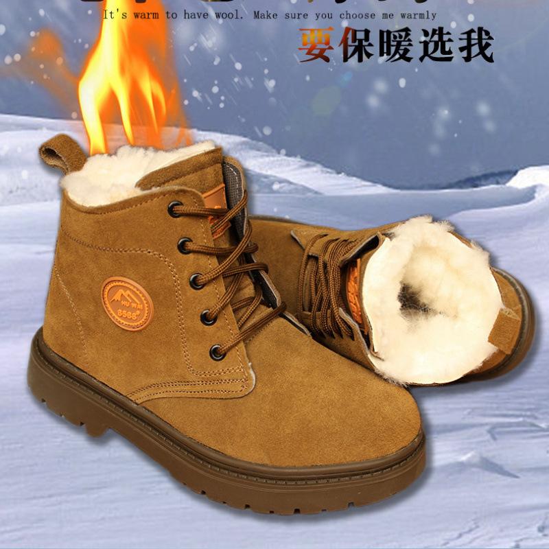 Winter Cowhide Snow Boots - Thickened, Cold-Proof, Plus Velvet Wool, Thick-Soled, Outdoor, Warm, Labor Protection Footwear