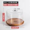Transparent Dust Cover Acrylic Cake Cover Cake Stand Dessert Plate Melamine Tray Wooden Tray Cake Pan Display Stand Dim Sum Dish