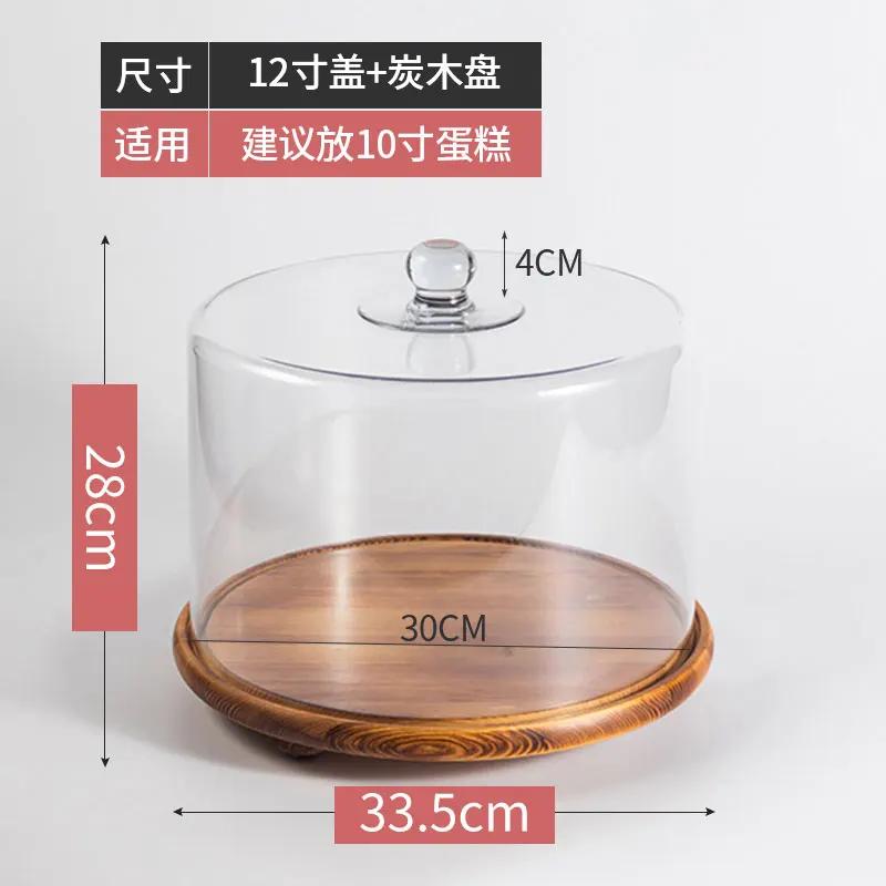 Transparent Dust Cover Acrylic Cake Cover Cake Stand Dessert Plate Melamine Tray Wooden Tray Cake Pan Display Stand Dim Sum Dish