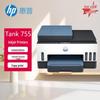 HP Серия цветных многофункциональных струйных принтеров Smart Tank Штепсель CN (адаптер в комплекте)