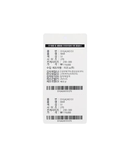 Mizuno MXR - Белый:черный:Белоснежка D1GA245151 [Отправка из Кореи] 100% Оригинал