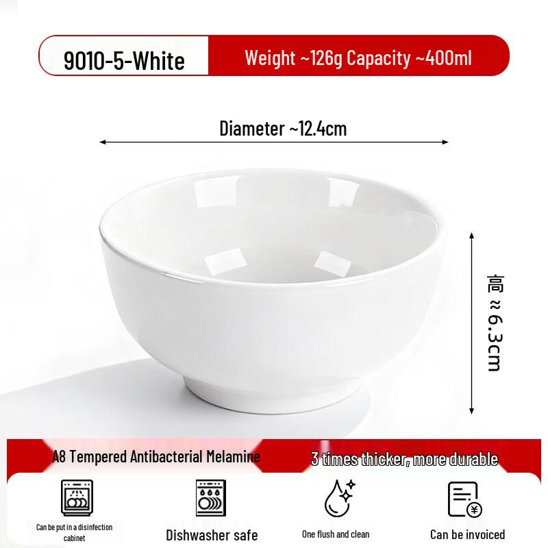 Anyishun A8 Melamine Commercial-Grade Bowl