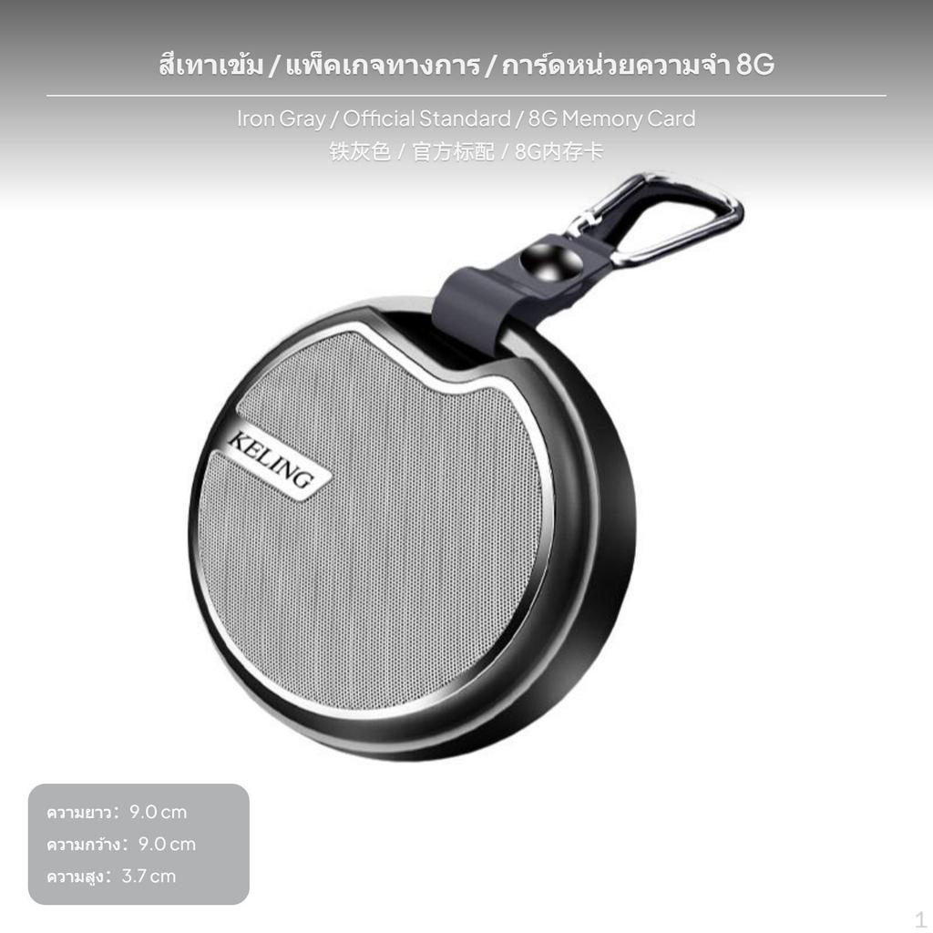 Мини Bluetooth-колонка, Портативная, для улицы, для езды на велосипеде, Слот для карт, Супербас, Громкая, Джаз, Память 8 ГБ