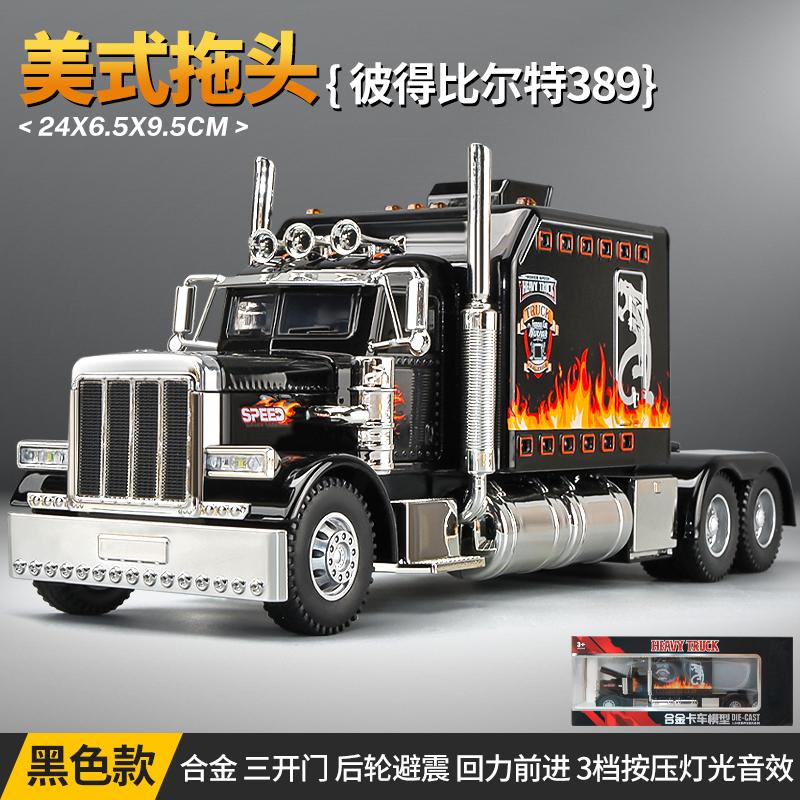 1:24 Peterbilt 389 с ливреей «Пламя» Американский тяжелый седельный тягач Металлическая литая модель автомобиля Декор для дома и подарки для компьютера