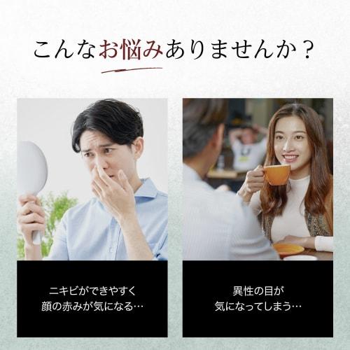 Mens Basic Acne Scars Facial Redness Rough Skin Cc Cream Hypoallergenic Sensitive Skin Green Base 25g