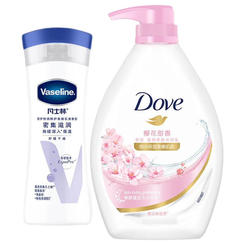 Vaseline Body Lotion and Dove Sakura Nourishing Body Wash Set