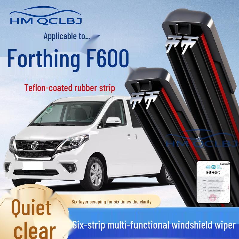 Бескаркасная универсальная щетка стеклоочистителя для Foton F600 - Многофункциональная с двойной полосой, 6-слойная конструкция
