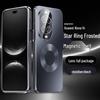 Чехол-кольцо Huawei nova 14 Frosted Star - Магнитная зарядка, Премиальное ощущение, Креативный дизайн