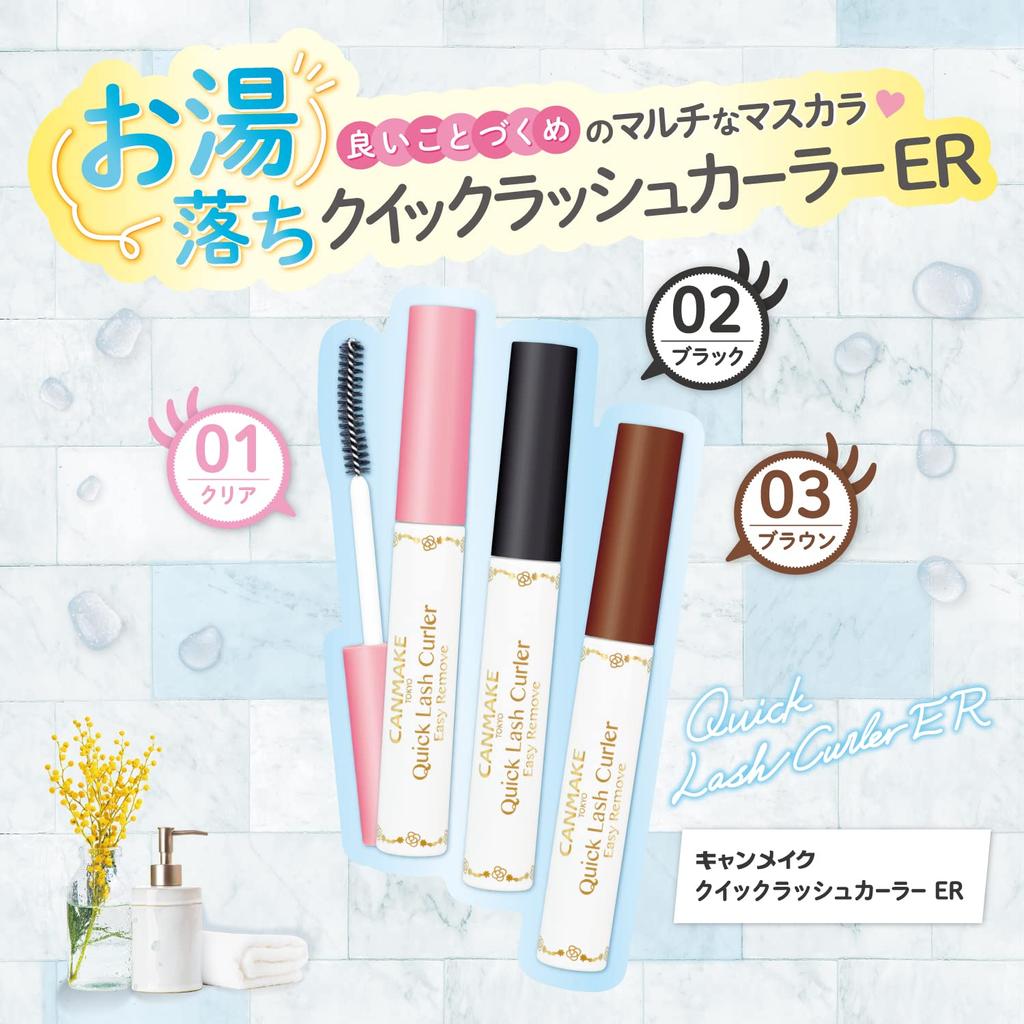 Щипцы для завивки ресниц Canmake Quick Lash Curler ER Clear White, 4,5 г