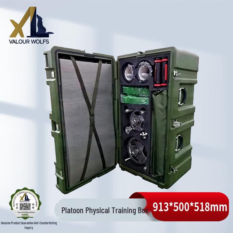 Valiant Wolf Tactical Fitness Training Kit
