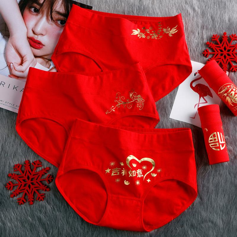 Women Mid Waist Festive Red Printed Cotton Underwear For Daily Wear