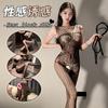 Night Cake Erotic Underwear Women's Passion Suit Transparent Sexy Temptation Open Net Socks Black Silk Uniform Zimei Net Clothes