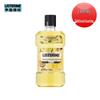 Ополаскиватель для рта Listerine Грейпфрут и Маракуйя