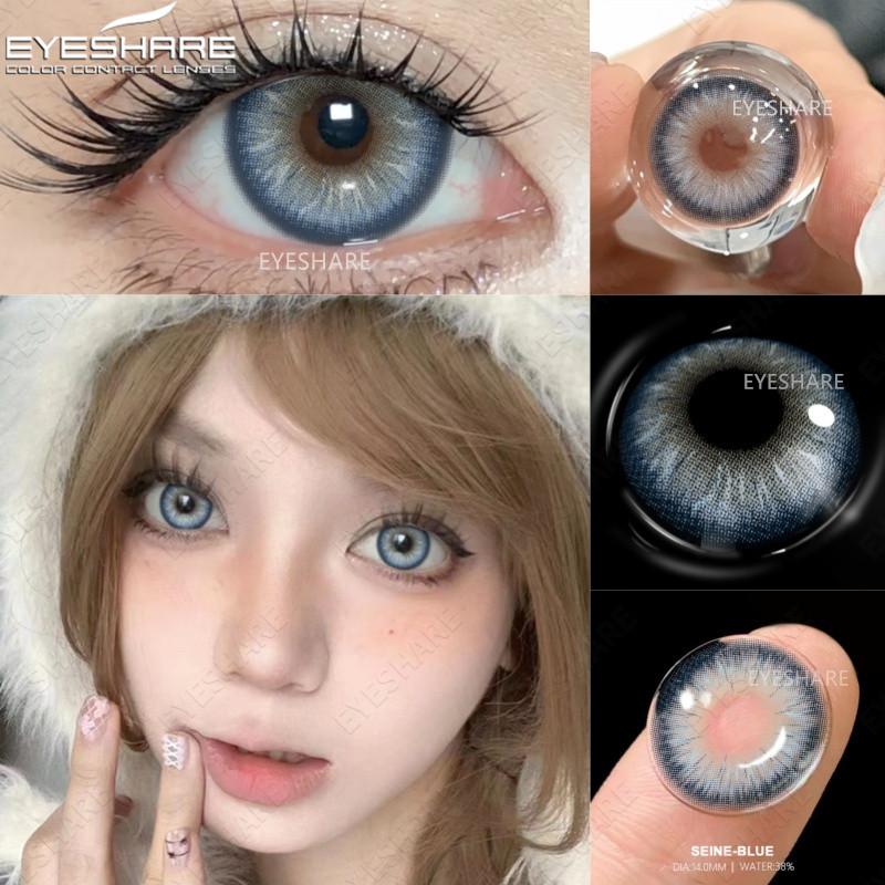 Eyeshare 1 пара коричневых контактных линз для кукольных глаз, натуральный вид, серые зрачки, большие глаза, софтлензы, годовое использование