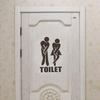 WC Toilet Entrance Sign Door Wall Sticker Decal Waterproof Mural Home Decoration