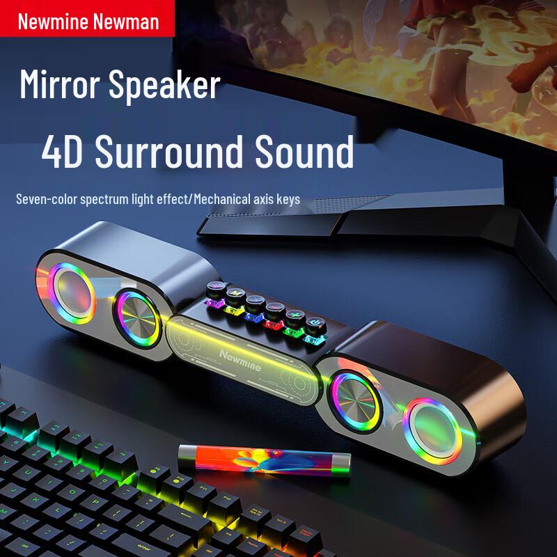 Newman K231 RGB Gaming Desktop Bluetooth Speaker CN plug (adapter included)