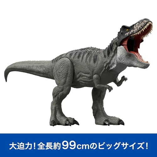 Mattel Jurassic World (JURASSIC WORLD) Super Big! T-Rex Children's Figure Dinosaur Toy Moving Large Total Length: Approx. 99cm Ages 4 and Up Green
