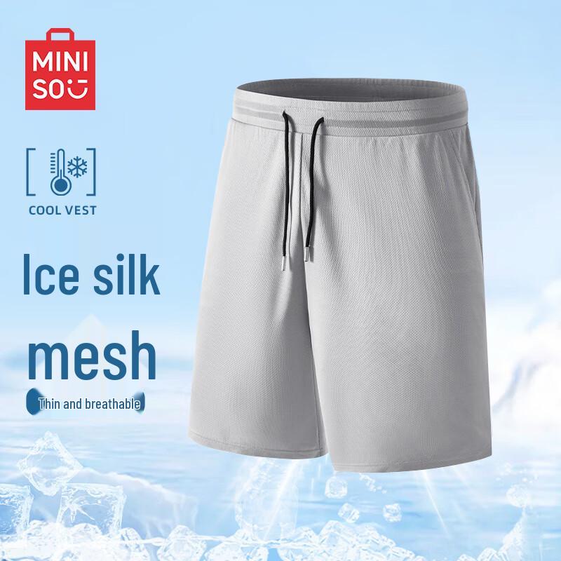 MINISO Men's Summer Ice Silk Mesh Shorts