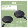 ELECOM Стильные беспроводные Bluetooth-наушники-вкладыши, круглые, сенсорные, автоматические, черные, 5.3, Дизайн, Управление, Внутриканальные, Совместимость с SBC/AAC, Сопряжение, Type-C