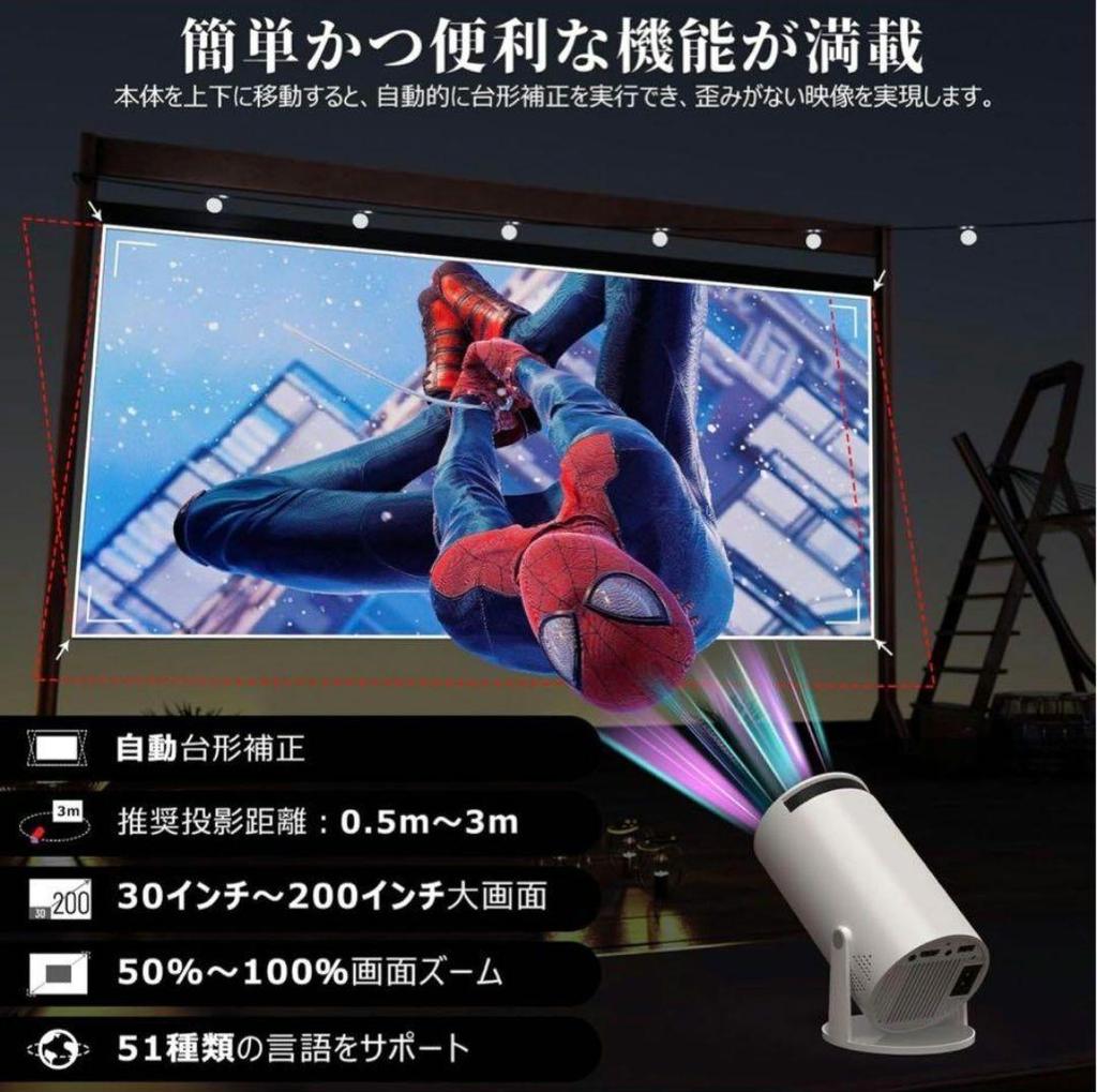 [USED] Projector for home use 2025 18000LM 270° rotation 4k compatible