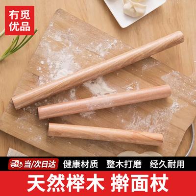 Натуральная буковая скалка