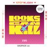 [POB] (ДИГИПАК вер.) - мини-альбом [Looks Can Kill] Ограниченное издание